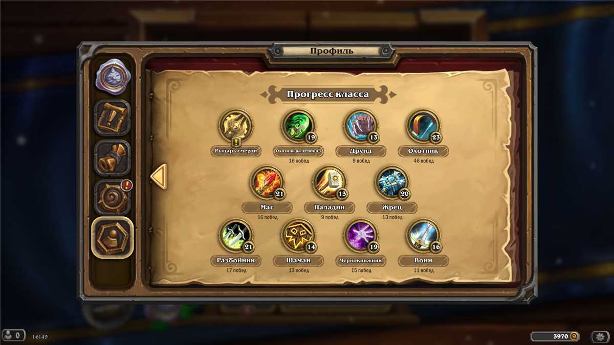 Venda de conta de jogo Hearthstone